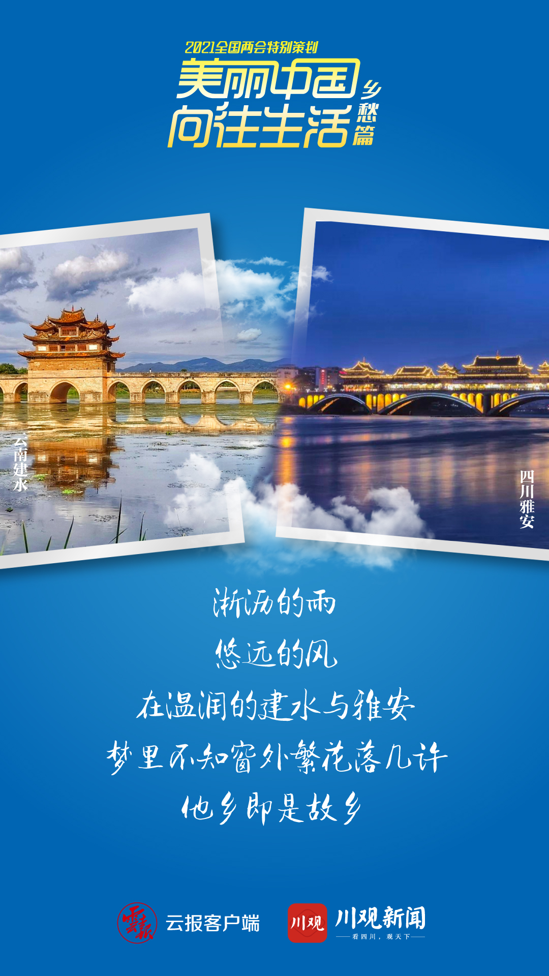 镜观中国｜立生态环境法典 谱美丽中国新篇