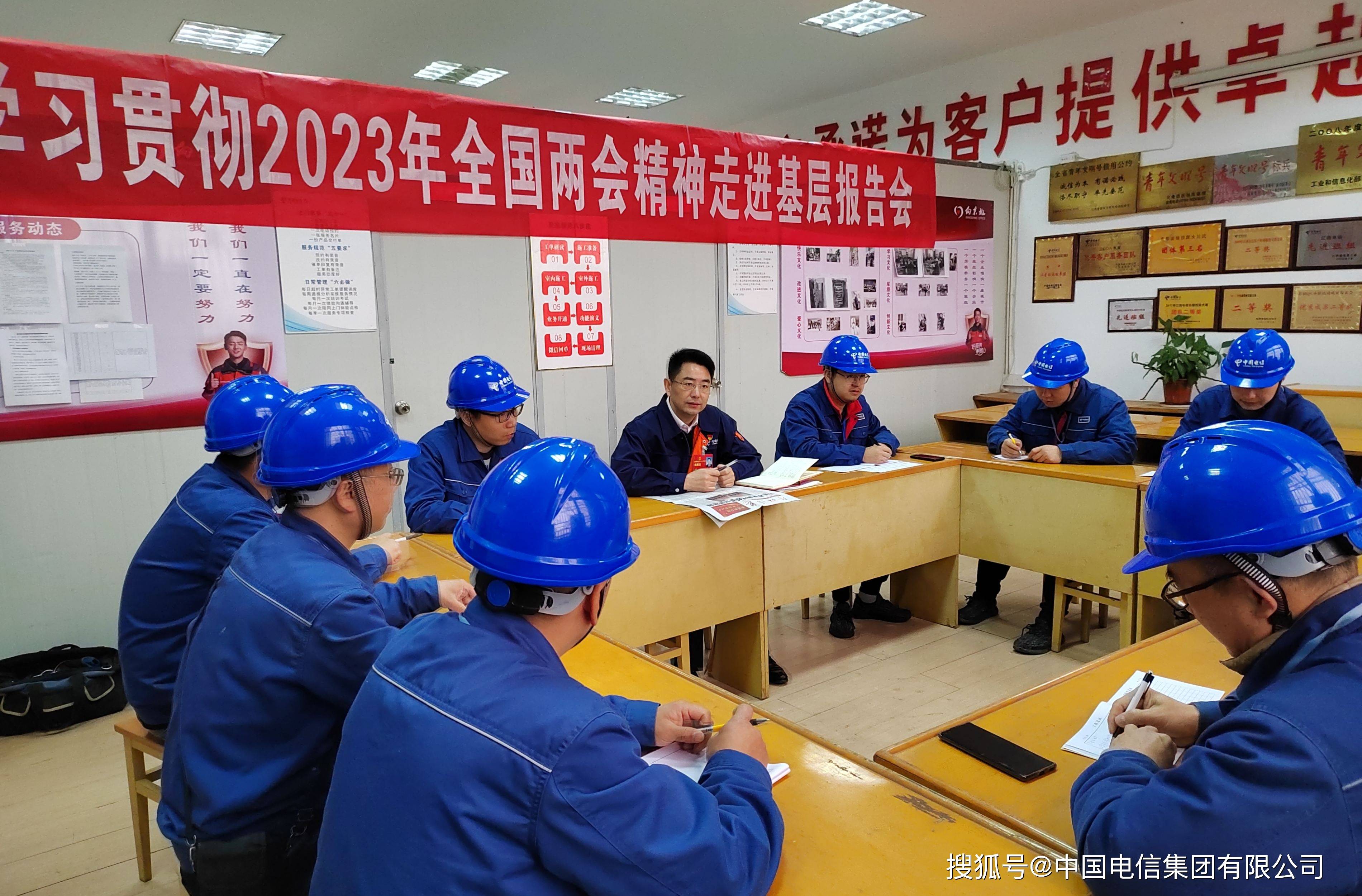 全国人大代表、中国电信抚州分公司“宗强班”班长宗强：让数智化技术带着温度扎根基层