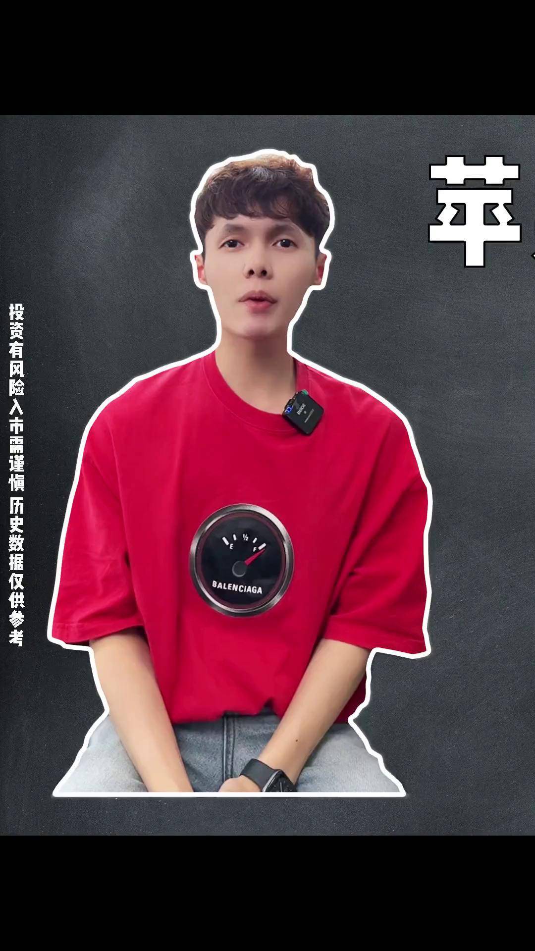 “明年会是一个特别好的年份” 苹果首款MR头显问世 元宇宙创业圈沸腾了！