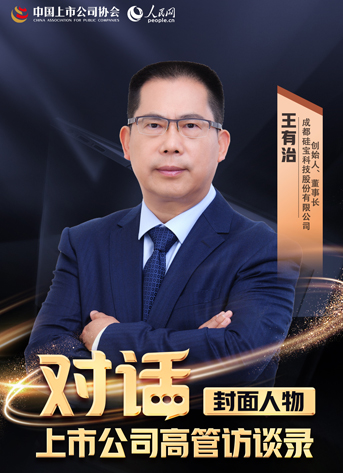 麦高证券张骥： 宏观政策协同发力 资本市场向投融资协同转变