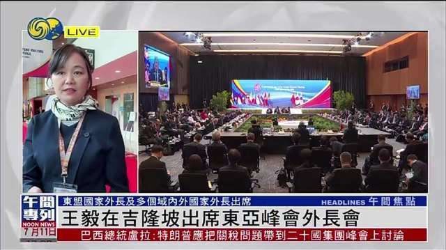 两会·外长记者会丨王毅：中国外交坚定站在历史前进的正确一边