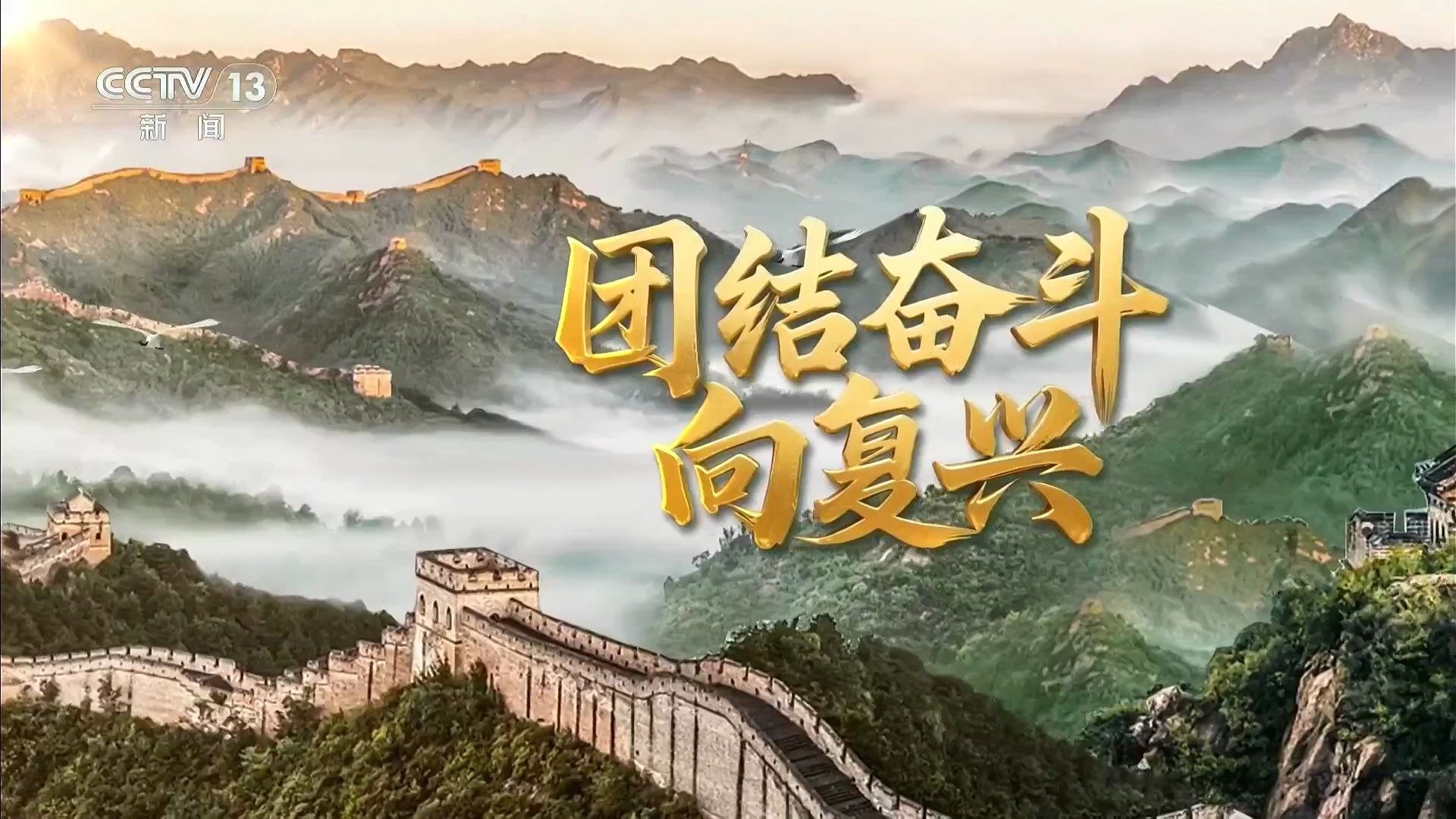 开局“十五五”　奋“企”向新行｜竞逐前沿：从技术突破到产业重塑