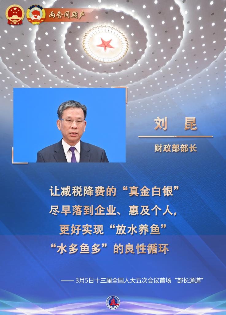 两会现场速递丨这本“解读”助力代表尽职履责审查预算