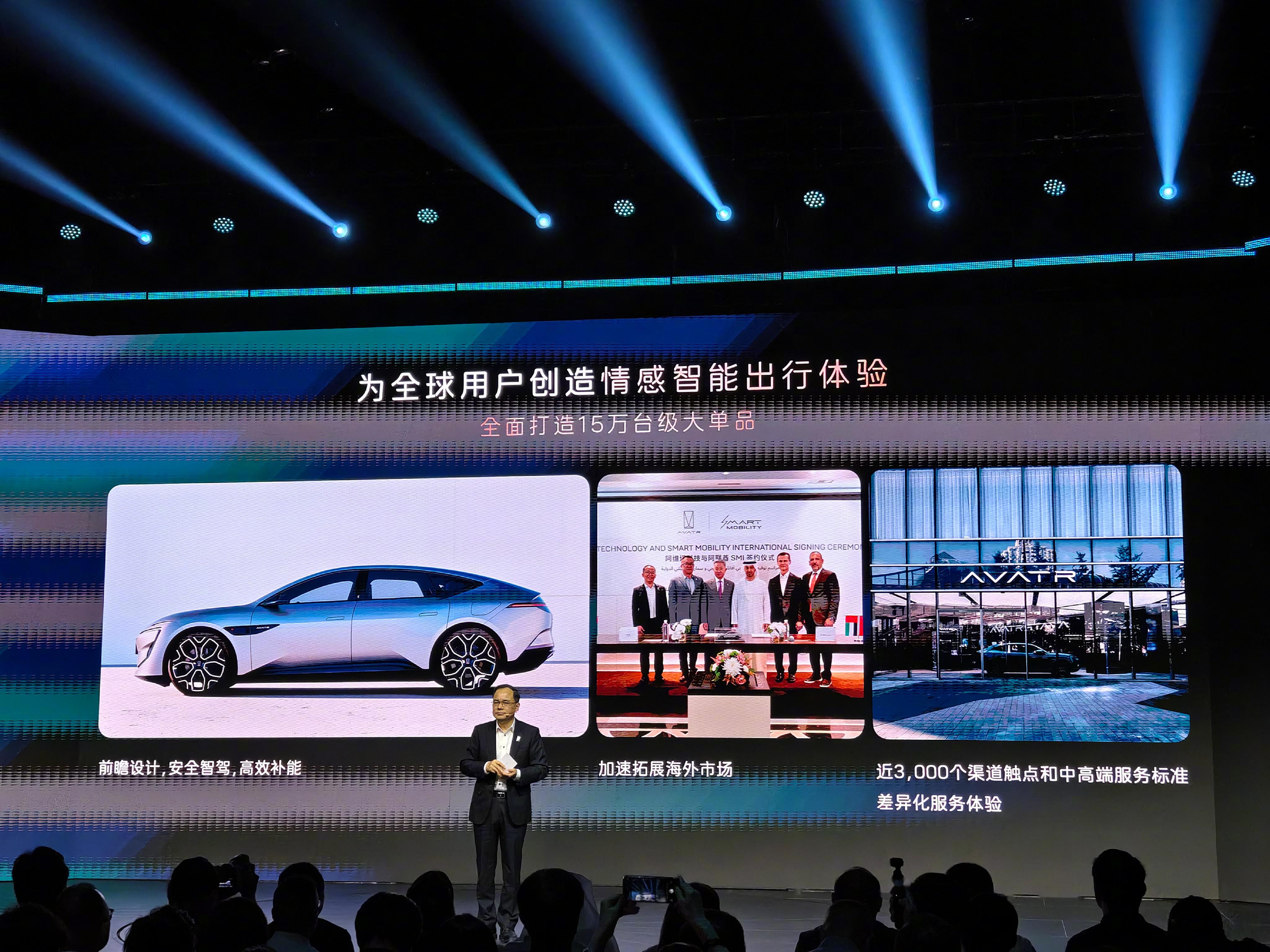 全国人大代表、中国长安汽车集团董事长朱华荣：多措并举 推动智驾商用激活产业新动能