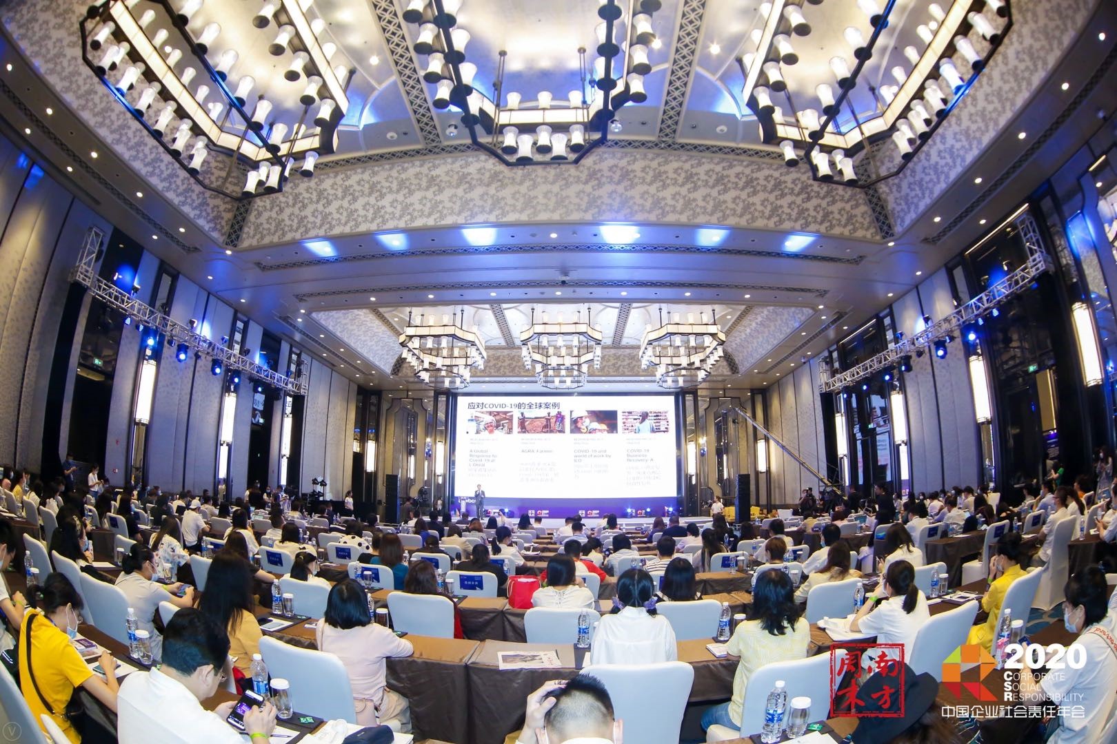 全国人大代表、中天科技集团董事长薛济萍：打造长三角区域氢能基地