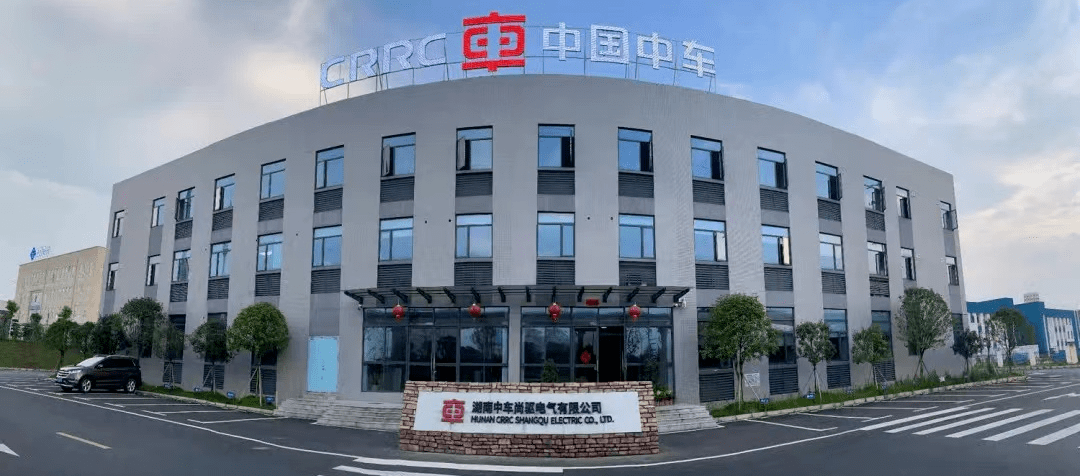 转型综合性能源企业 中南文化拟收购苏龙热电57.30%股权