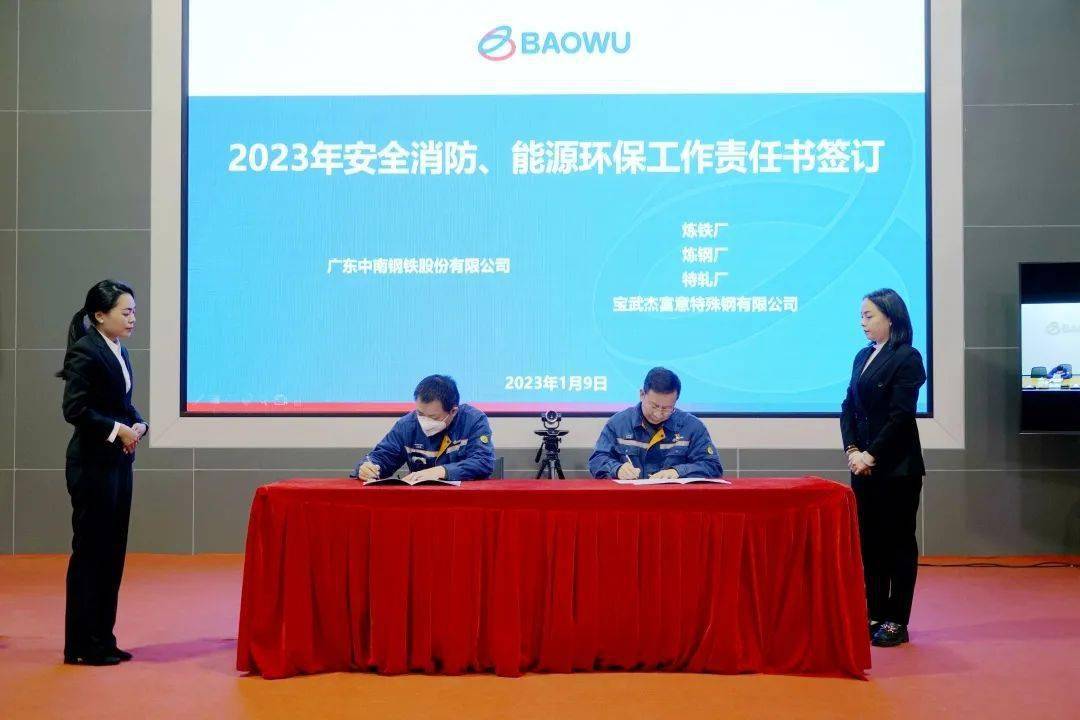 转型综合性能源企业 中南文化拟收购苏龙热电57.30%股权