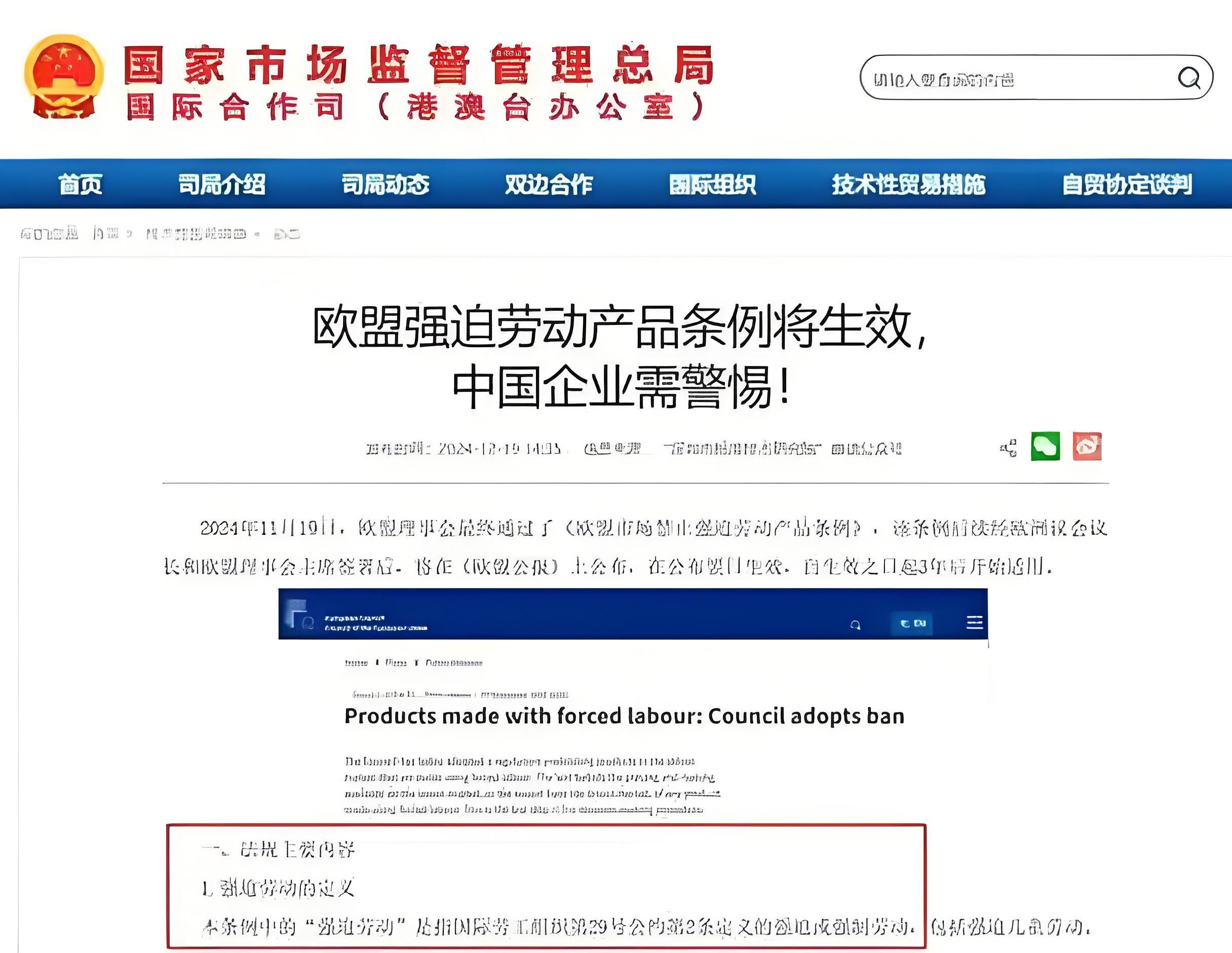 欧尔班呼吁欧盟暂停对俄能源制裁