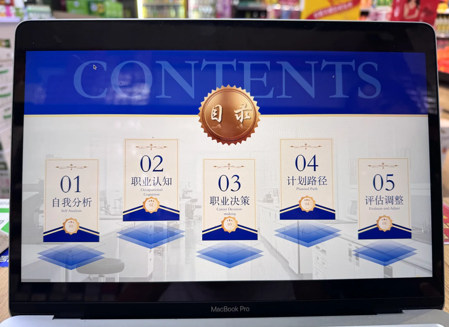 H5丨青年职业“路书”来了！“十五五”蓝图中的职业新图景