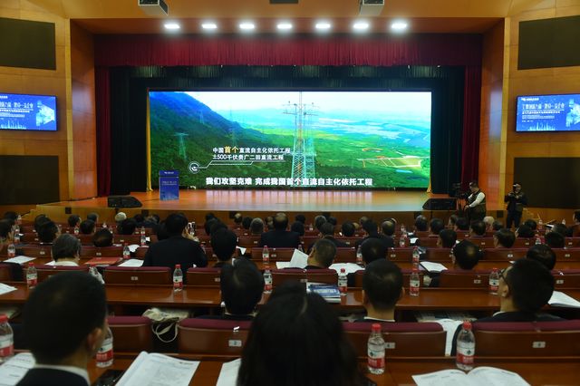 全国政协委员、南方电网公司董事长孟振平：深化交通运输与能源融合发展