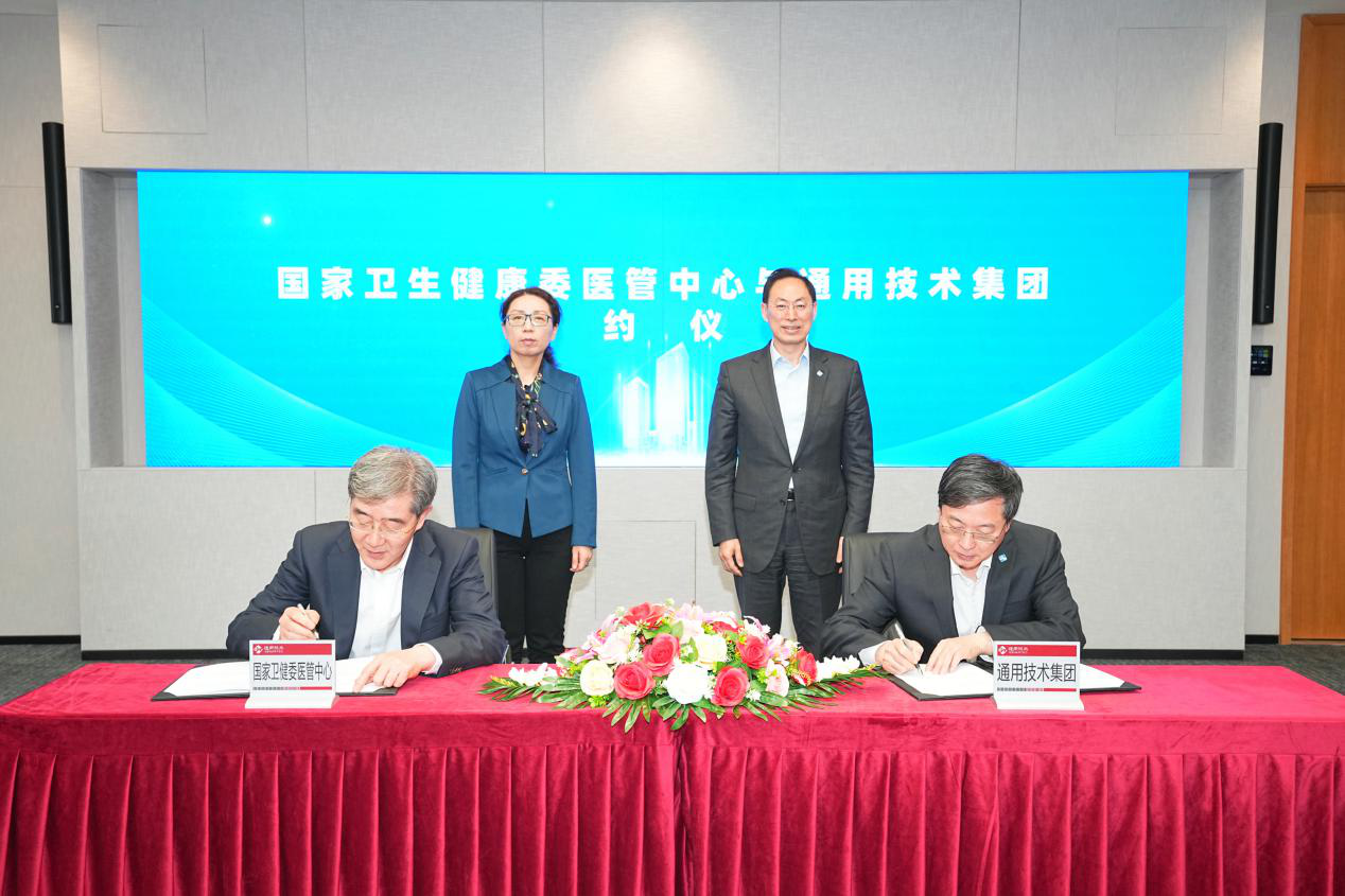 全国人大代表、通用技术集团董事长于旭波：打通“工业母机”卡点 为制造强国提供硬核支撑