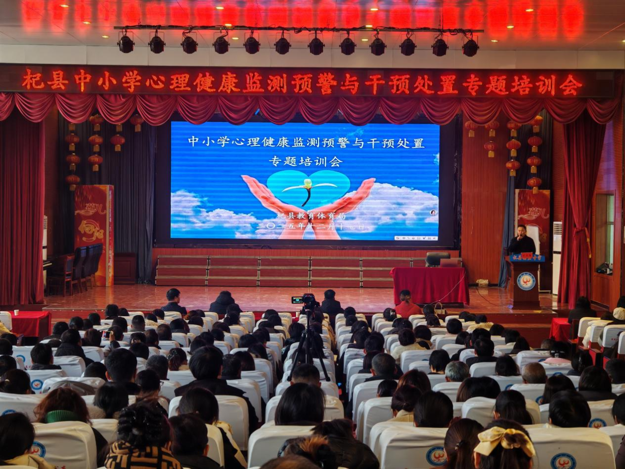 以心育人，护航成长：筑牢学生心理健康防线