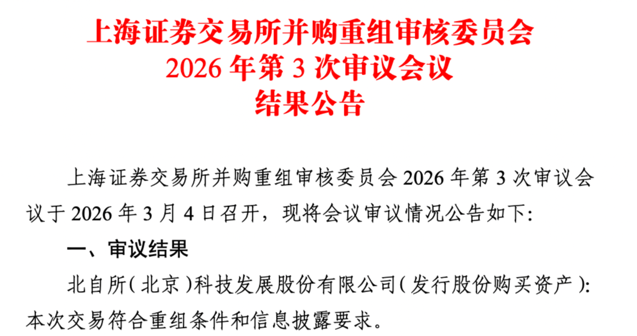 并购重组激活证券业新格局 专业化服务成发展关键