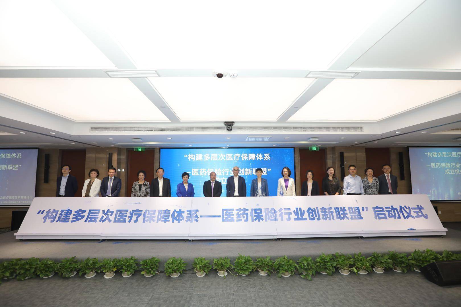 与“三医”联动 商业健康保险释放加速发展信号