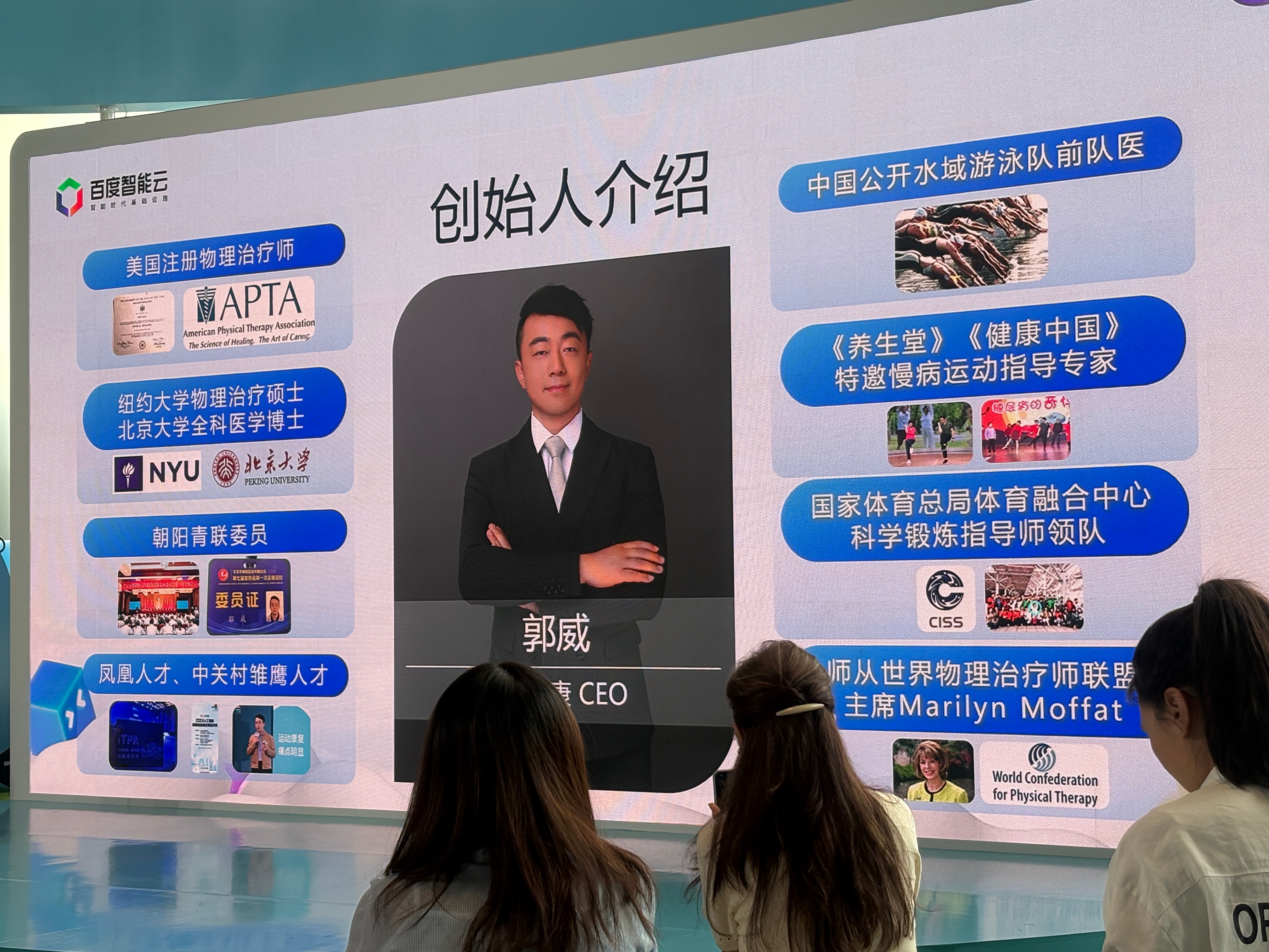 全国人大代表、海信集团董事长贾少谦：AI赋能制造业“量质同升”