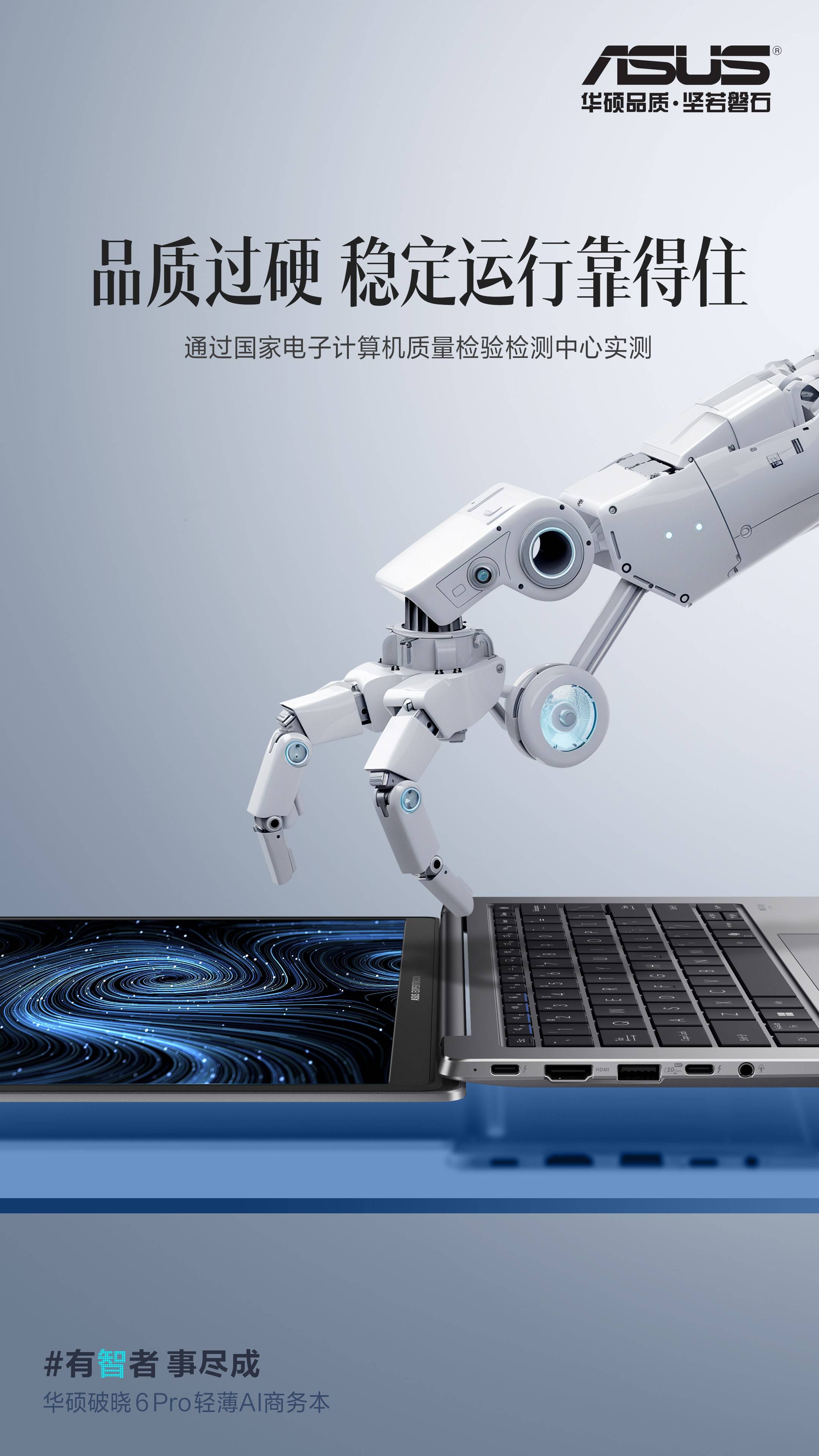 砺算科技亮相AWE2026