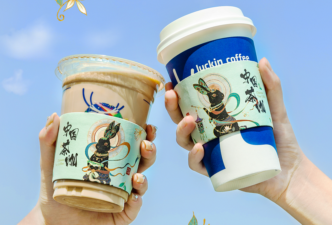 万店之后,瑞幸一手“幸运”一手低价