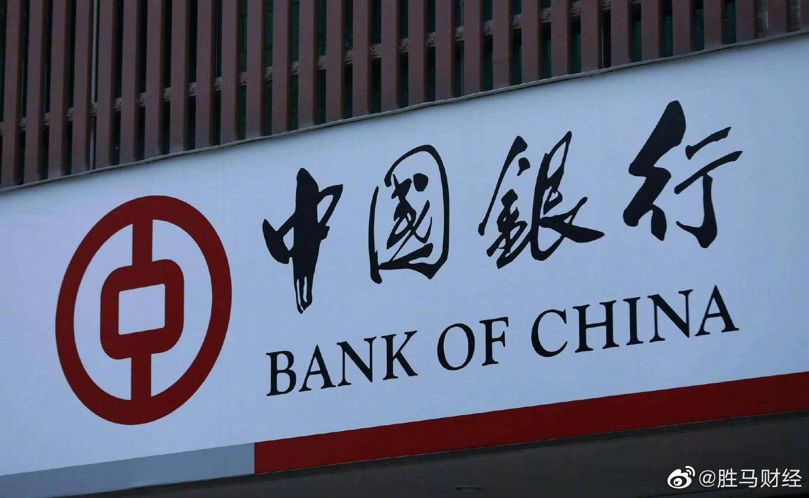 前两月人民币贷款增加5.61万亿元 信贷投放节奏更趋均衡