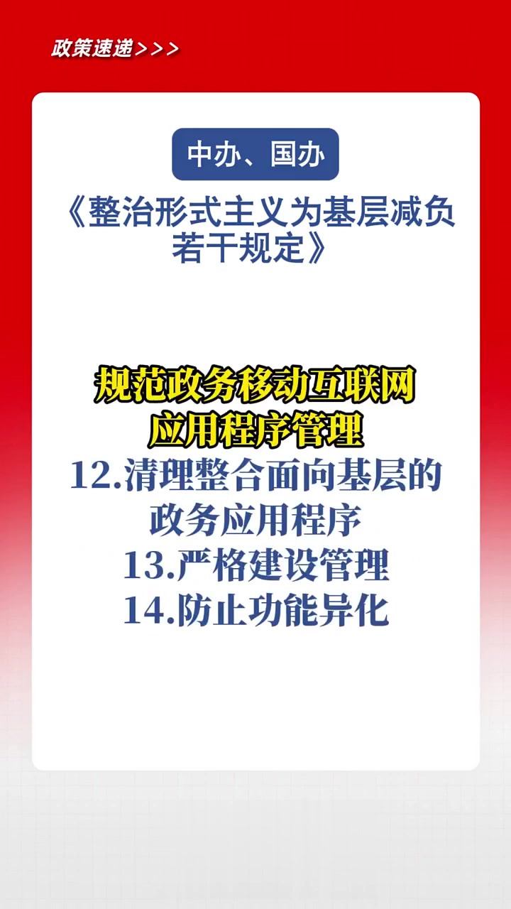证监会：不断巩固和加强中国特色稳市机制建设