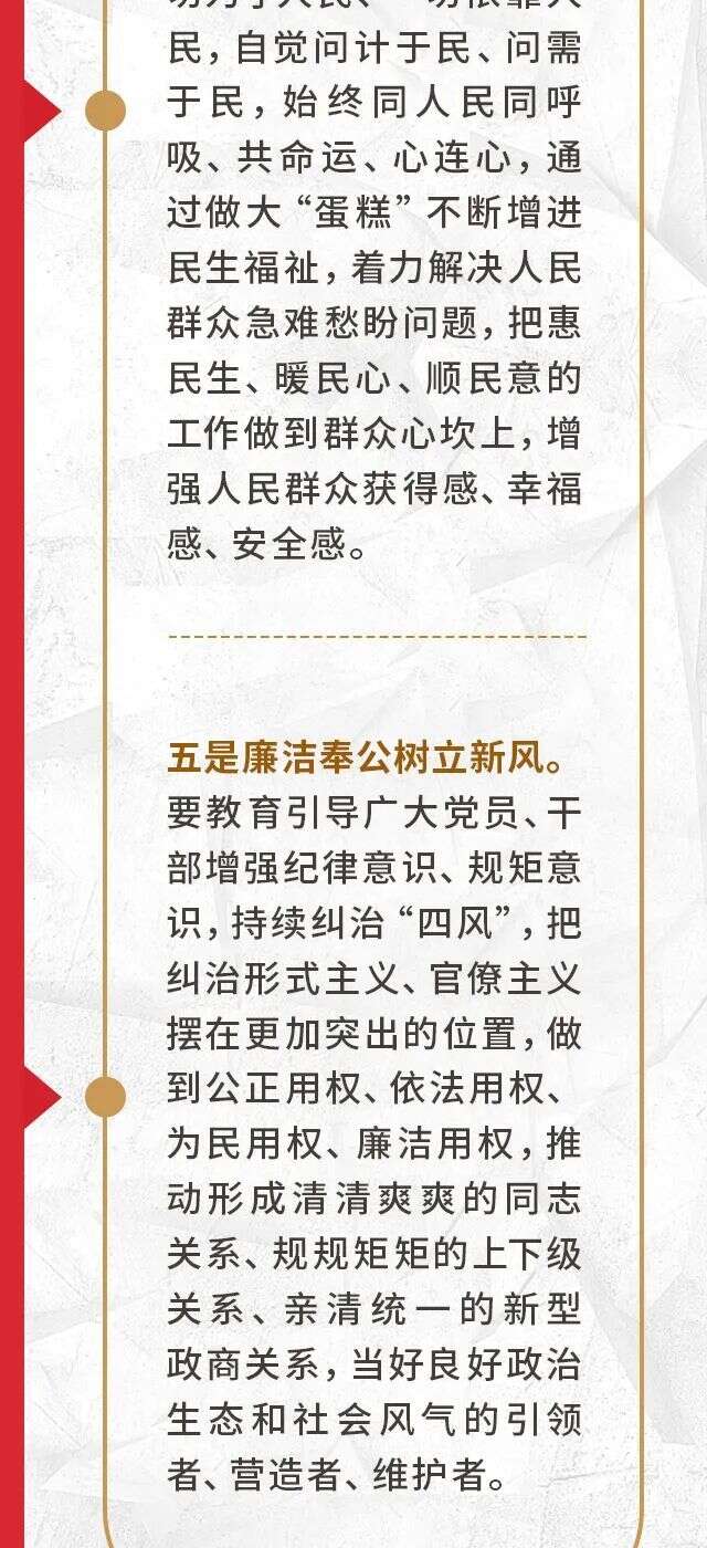 《求是》杂志发表习近平总书记重要文章《推动海洋经济高质量发展》