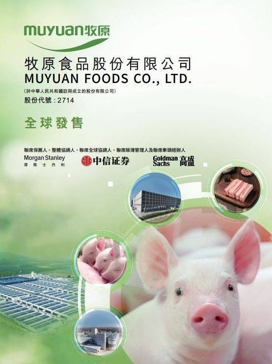 东方红资产管理胡晓：精选周期龙头 布局“供给优化”