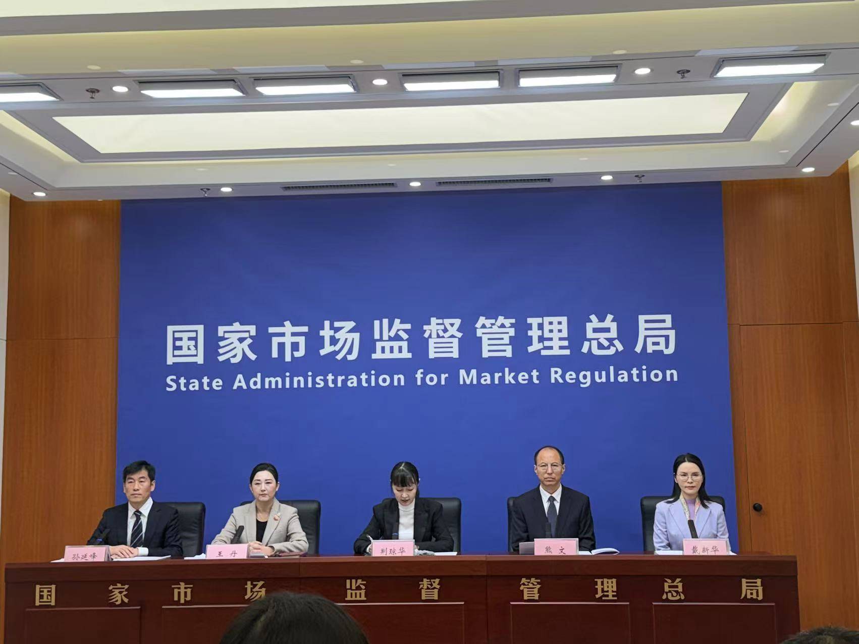 市场监管总局曝光一批被列入严重违法失信名单典型案例