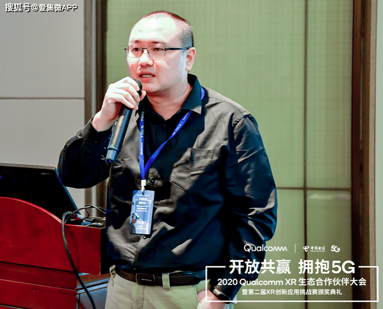 杭州金投沈立：场景为基 能力为王 构建AI产业创新生态新范式