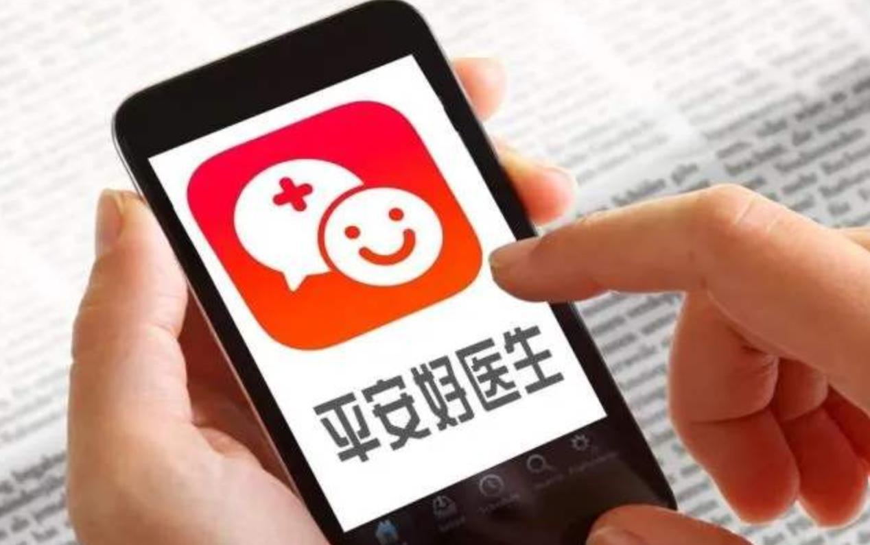 平安好医生与三大区域连锁药房签订合作协议