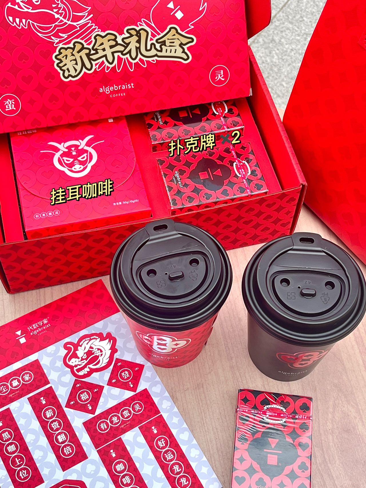 酱香拿铁火了后，脑白金也想做“网红”：联名咖啡品牌能靠近年轻人吗？