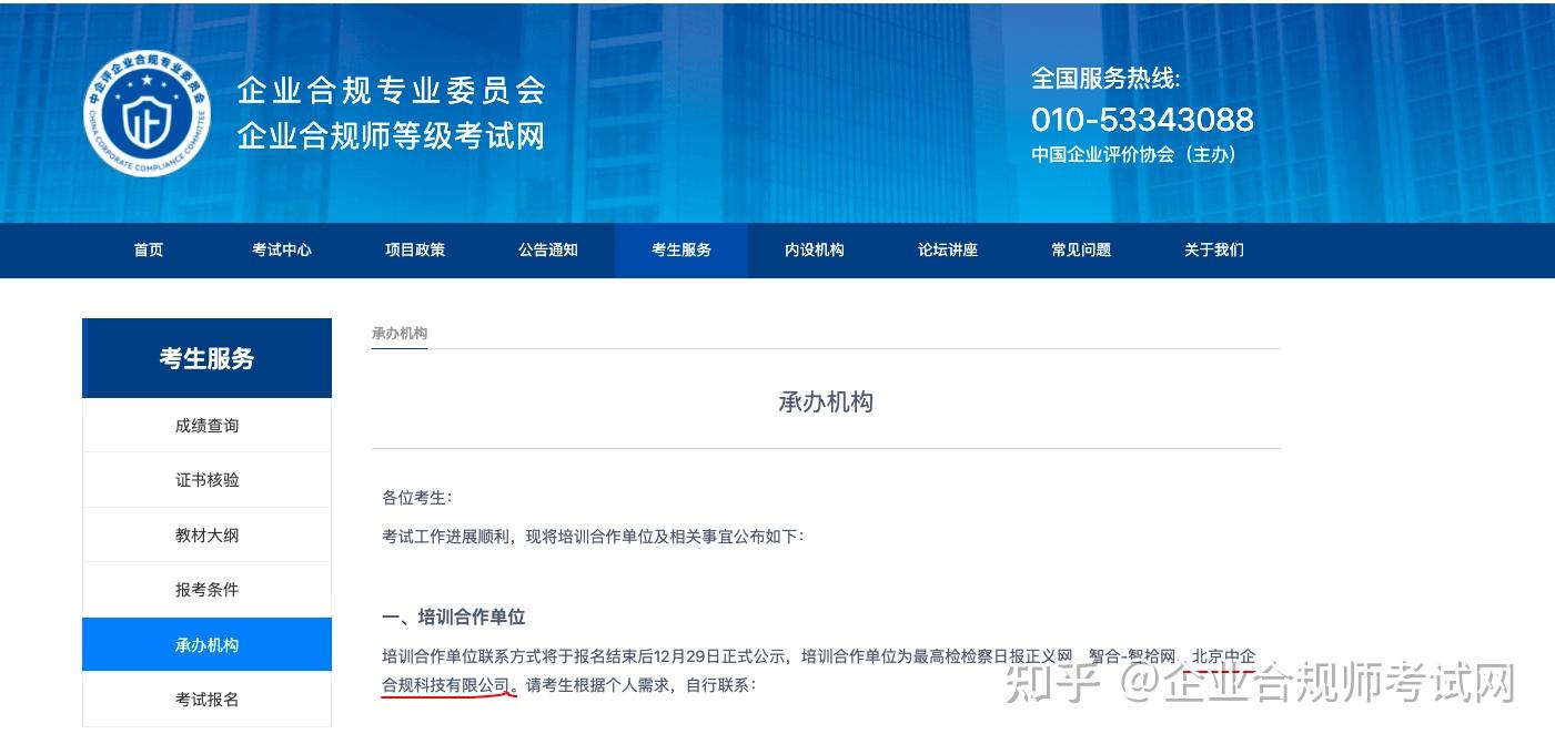 合合信息:截至2025年末C端主要产品月活达1.9亿