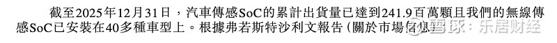 创想三维更新招股说明书 2025年出现亏损