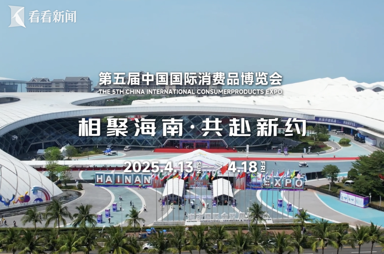 第六届消博会参展国家和地区展团数量再创新高