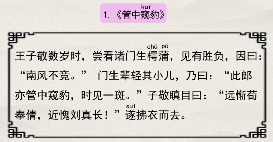 学习新语·政绩观｜金杯银杯不如老百姓的口碑