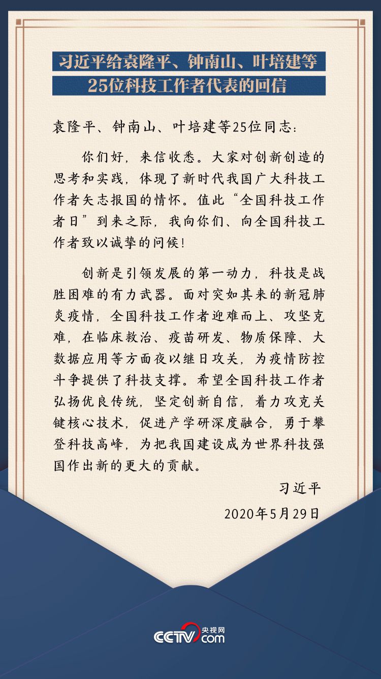 学习手记|总书记强调的“一步一步”既是方法论也关乎政绩观