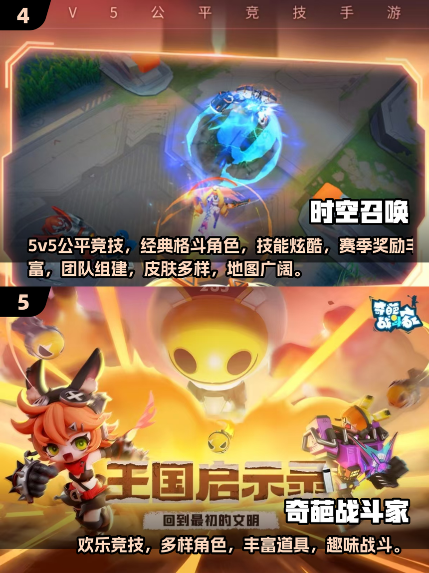 腾讯:2025年游戏营收同比增长22% 海外游戏收入破百亿美元