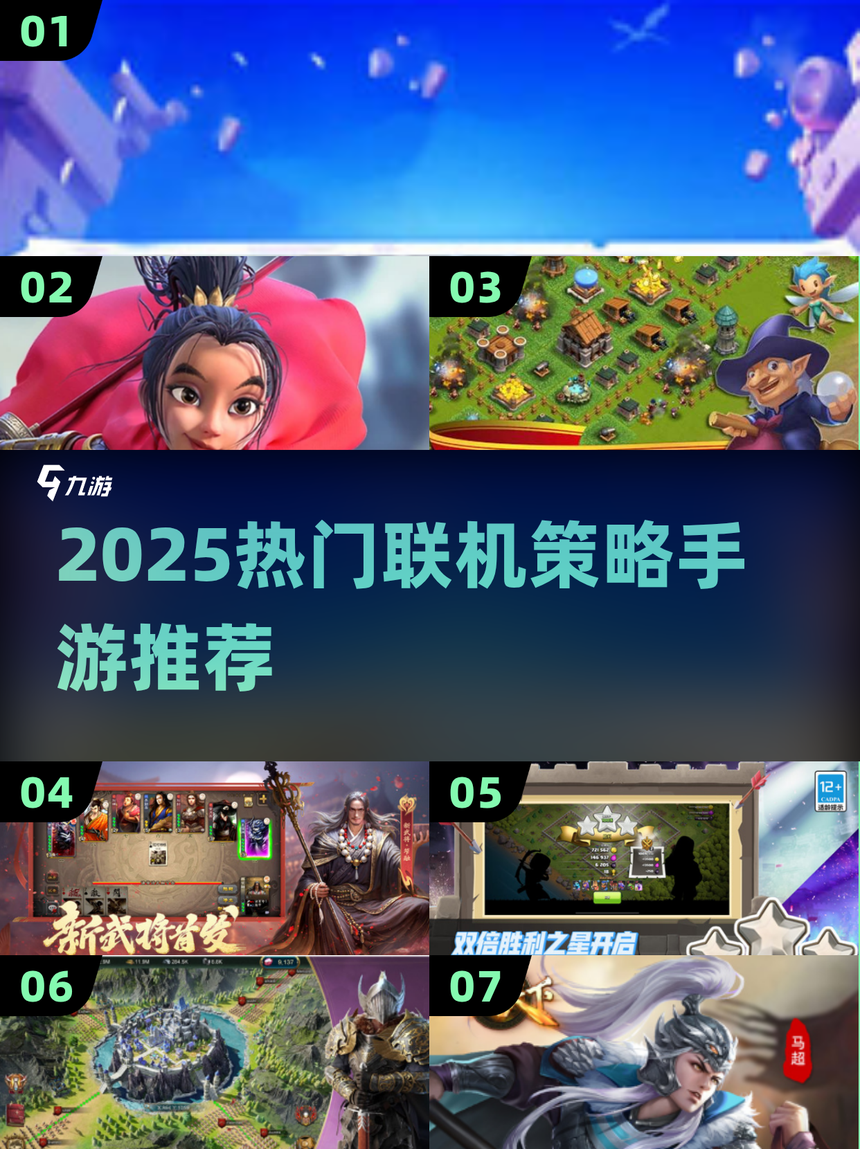 腾讯：2025年游戏营收同比增长22% 海外游戏收入破百亿美元
