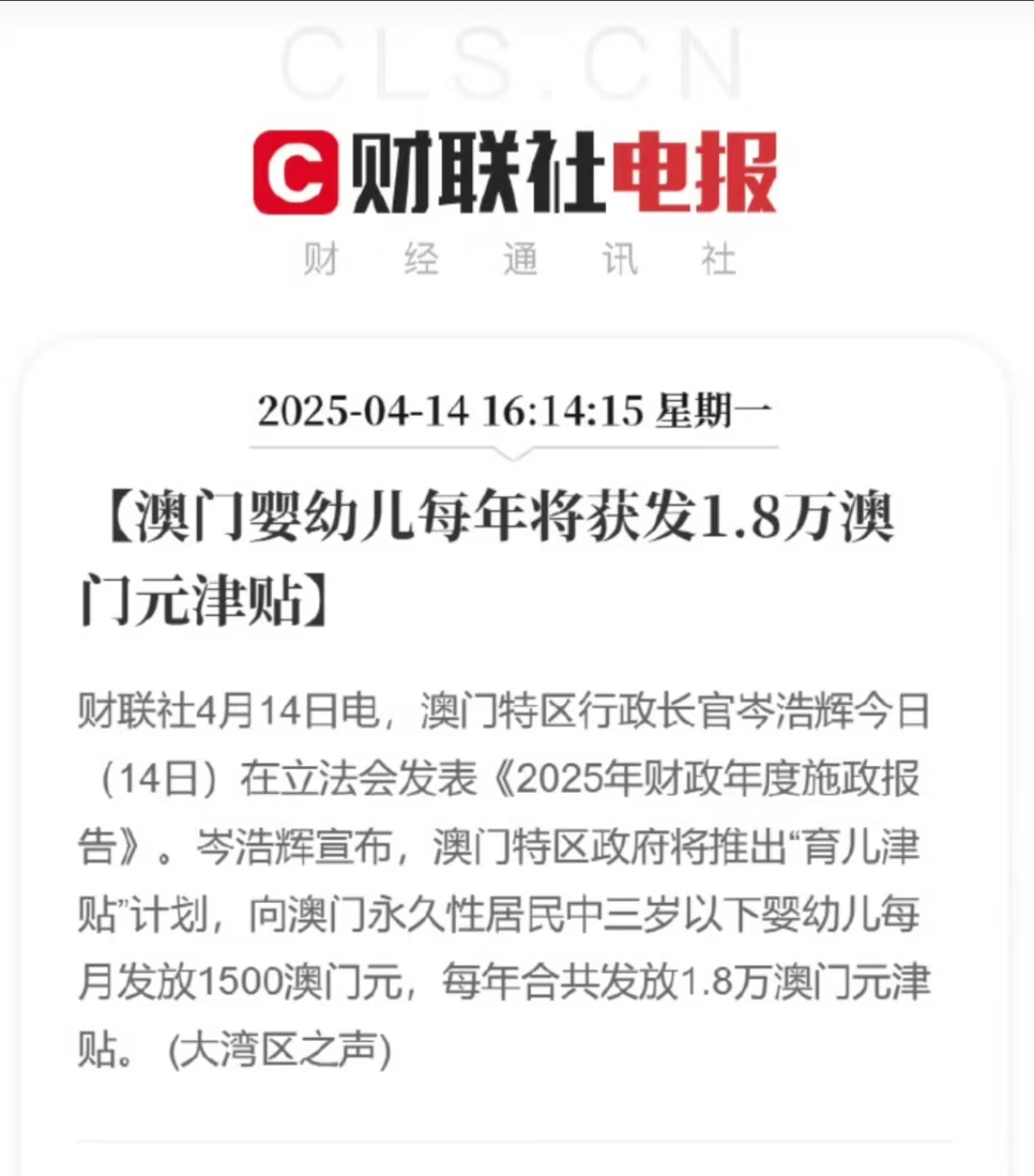 岑浩辉：编制实施好澳门“三五”规划是今年头等重要工作