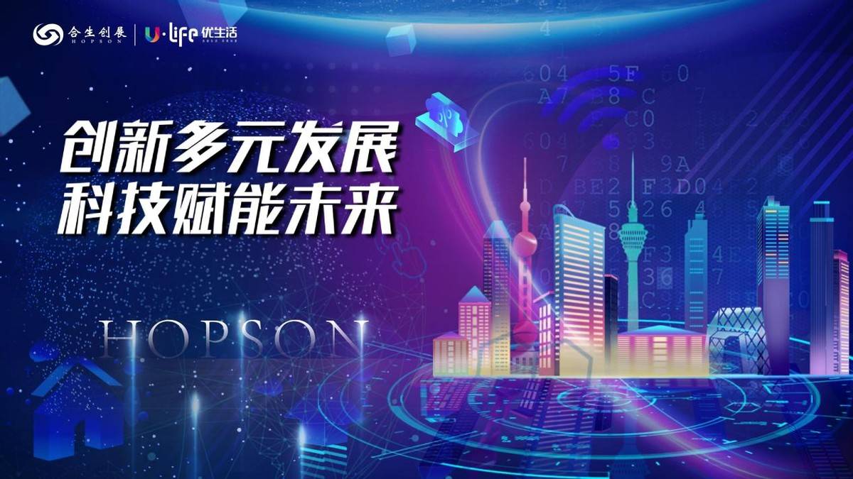 券商春季策略会彰显信心 科技等板块受关注