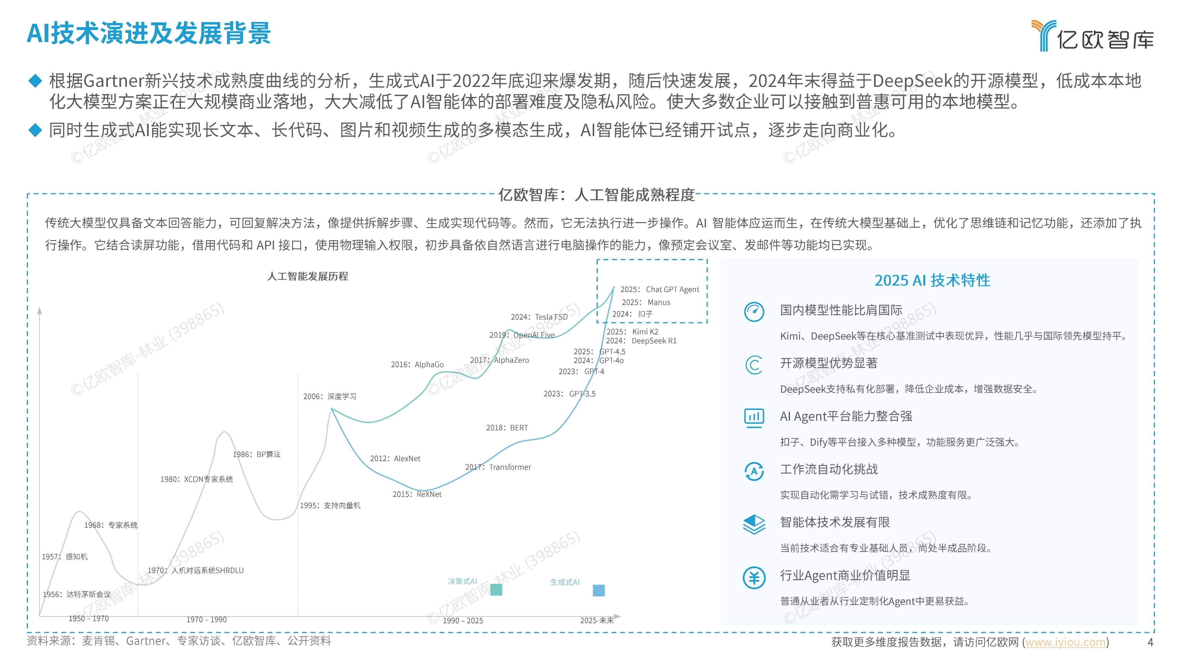 AI算力驱动散热需求爆发 上市公司密集布局液冷赛道
