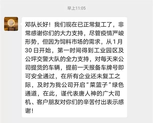全资子公司复工复产 众泰汽车供应链体系步入正轨