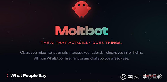 蝶威量化AI Agent主题投研分享会在上海举行