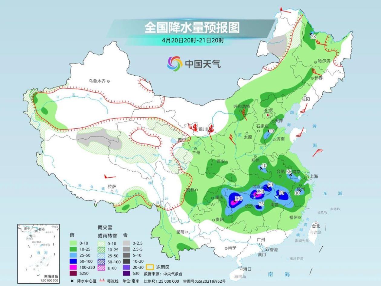 华南沿海强降雨频繁局地有大暴雨 北方多地闷热将缓解