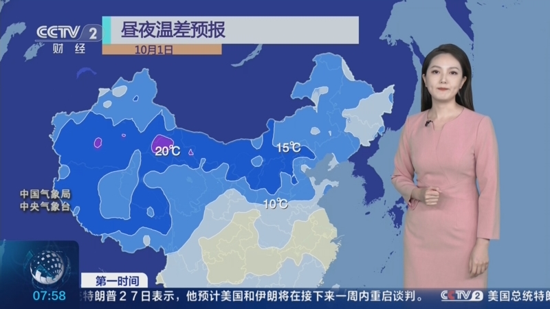 中央气象台：四川重庆湖北等地局地有暴雨