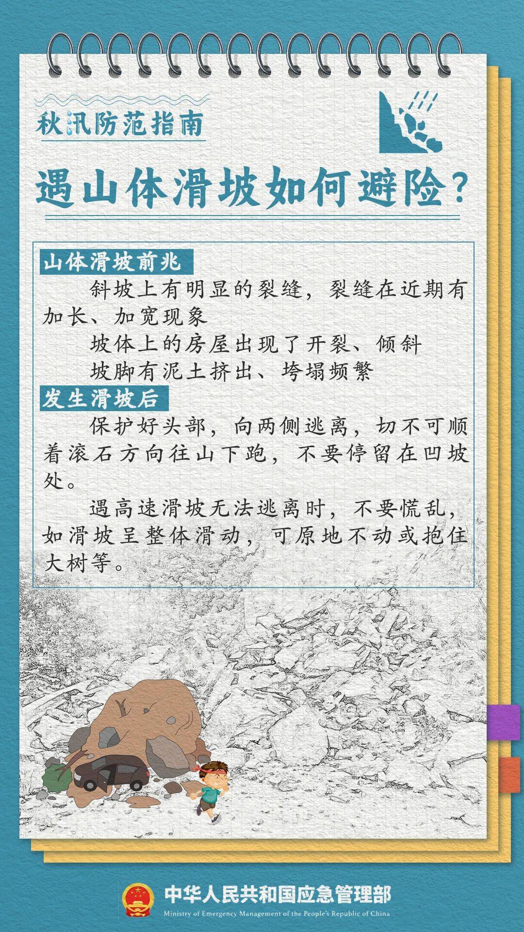 四川重庆等地局地有暴雨 东北地区内蒙古有降雨降温